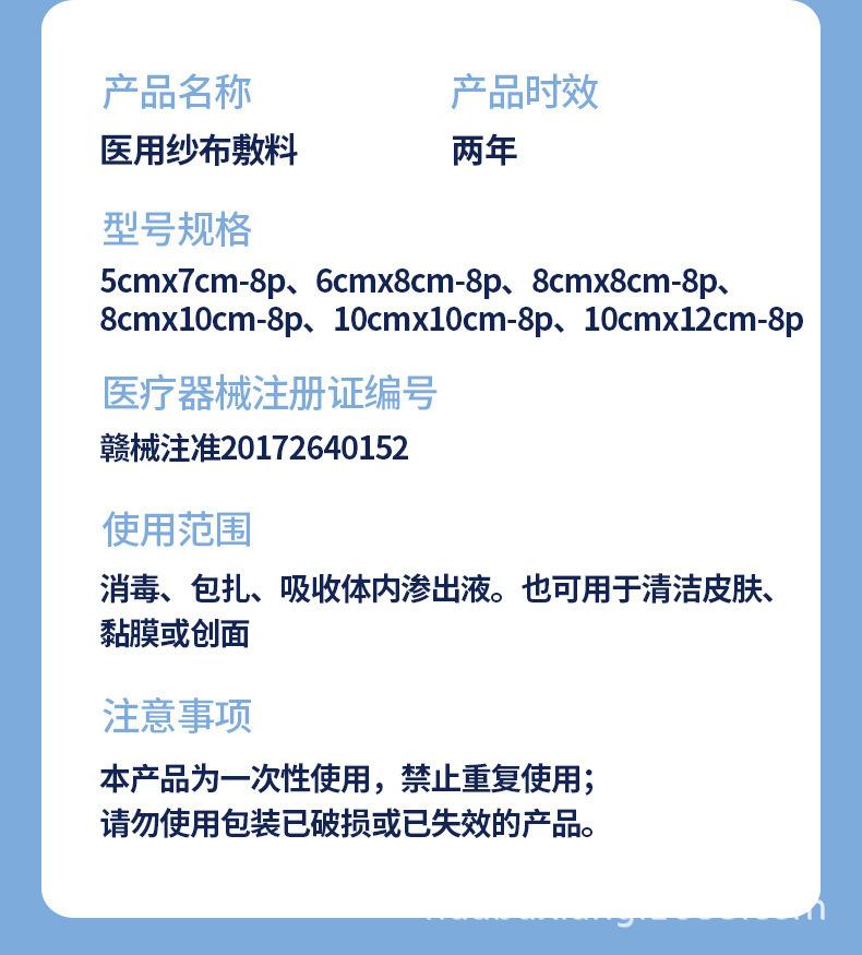 敷料_15.jpg