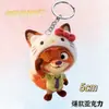 Dibujos Animados Zootopia Periférico Lindo Vínculo Nick Pareja Acrílico Mochila Llavero Colgante Regalo