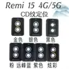 Adequado para Redmi 15 4g Metal Olho de Águia Padrão Cd Posicionamento Segundo Adesivo Redmi15 5g Película de Vidro Temperado para Lente