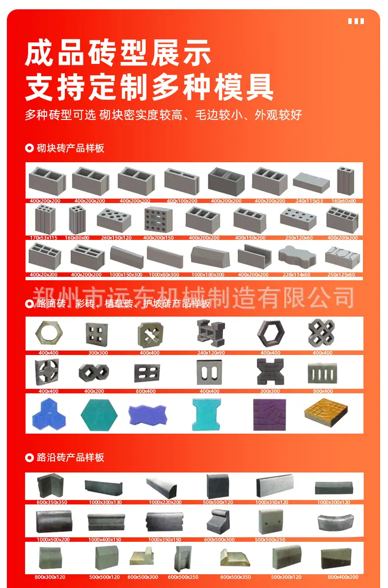 详情页切片_08.jpg
