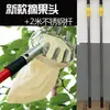 Herramienta para Recoger Bayas de Encina, Recolector Telescópico de Frutas de Gran Altura, Tijeras Manuales para Recoger Frutas, Recolección de Frutos del Nispero