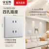 Nuevo panel de interruptores de enchufe de toro g60 ultradelgado color plata espacial al por mayor tipo 86 oculto de cinco agujeros 6 agujeros diez agujeros productos genuinos