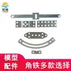 Ángulo de hierro multi-agujero conector de chasis de marco de eje multifuncional material de tecnología de enseñanza de ensamblaje DIY proyecto pequeño