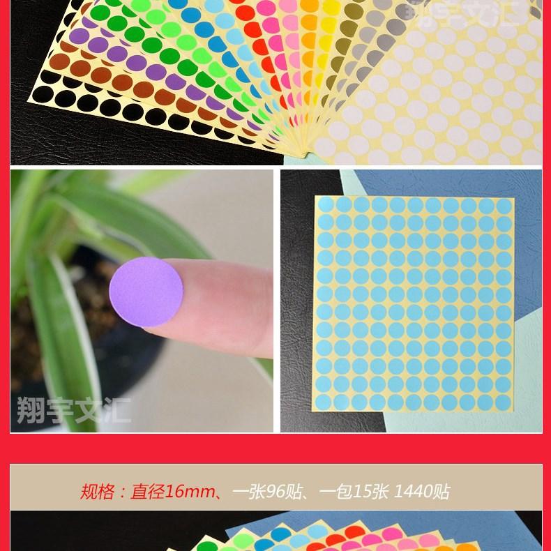 详情8