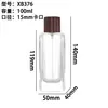 Botellas de Perfume en Stock Botellas de Perfume de Vidrio Transparente de 100 ml Botellas Vacías Botellas Reutilizables Tapa de Spray Botellas de Vidrio Reutilizables Venta al por Mayor