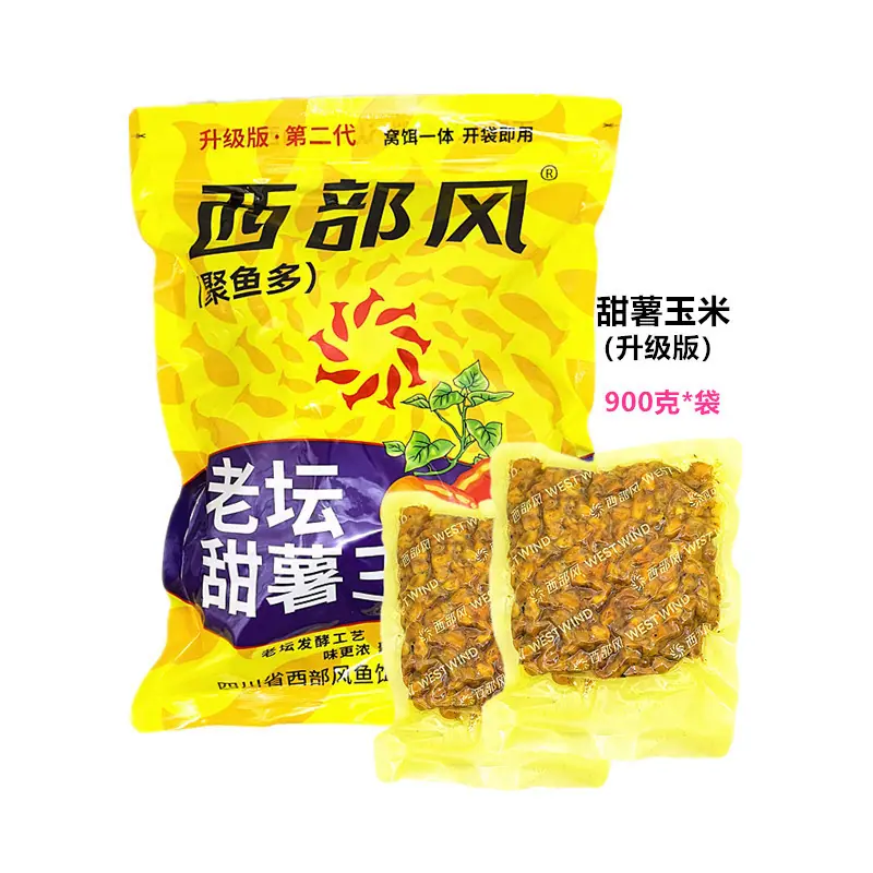 900克甜薯玉米1