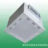 Filtro de salida de aire de alta eficiencia módulo de suministro de aire Dongguan Zhuhai Shenzhen Fuyong Zhongshan Zhaoqing Unidad de Suministro de Aire