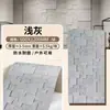 Piedra blanda, piedra flexible, mosaico de travertino, pared de fondo, adhesivo de pared, pared exterior, baldosas blandas, paneles decorativos flexibles, superficie texturizada