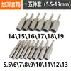 Brocas de Soquete Hexagonal Profundas para Furadeiras Elétricas, Brocas de Chave de Fenda Estendidas para Furos Profundos e Brocas para Parafusadeira de Impacto