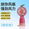 Mini ventilador de mano con logo personalizado, recuerdo portátil, regalo pequeño práctico y creativo al por mayor