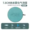 Bomba de Aire Nano Air Disc para Oxígeno, Disco de Aire de Atomización de Oxígeno, Atomizador Pequeño, Piedra de Burbujas, Cabezal de Oxigenación, Disco de Burbujas Silencioso
