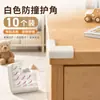 Protector de esquina anticolisión para ventanas, protector de goma de ángulo recto anti-golpes para niños, protector de esquina para mesas de café y mesas, envoltorio de espuma para esquinas