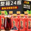 Bebida Frutal Sopa de Ciruela Ácida, una Caja Completa de Jugo de Ciruela Agripicante de 350ml Embotellado, Bebida Refrescante de Verano, Barato al por Mayor
