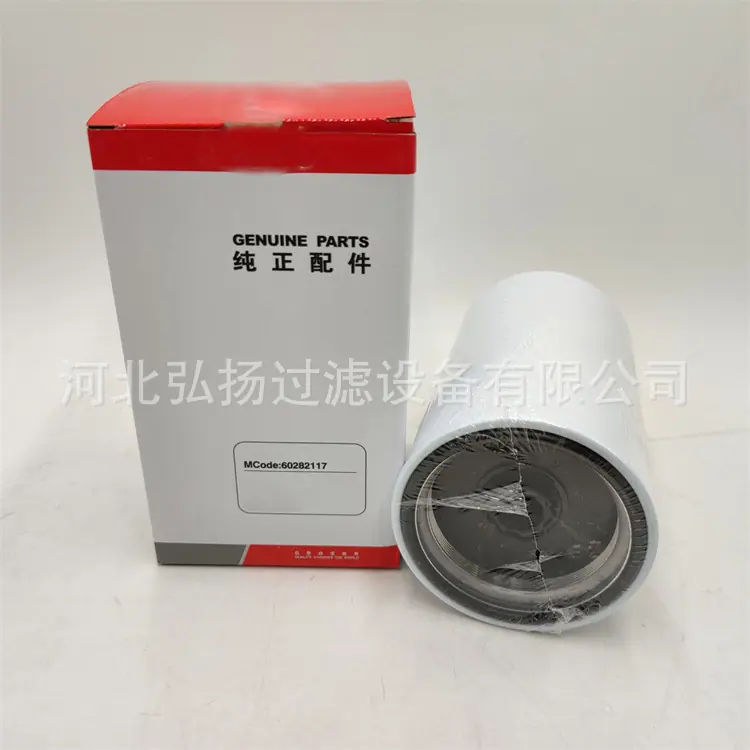 1-SANY-60282117_副本