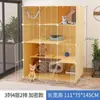 Jaula para Gatos Doméstica A Prueba de Viento Multicapa Espacio Amplio con Inodoro Múltiples Montajes Jaula para Mascotas Suministros para Gatos Villa para Gatos