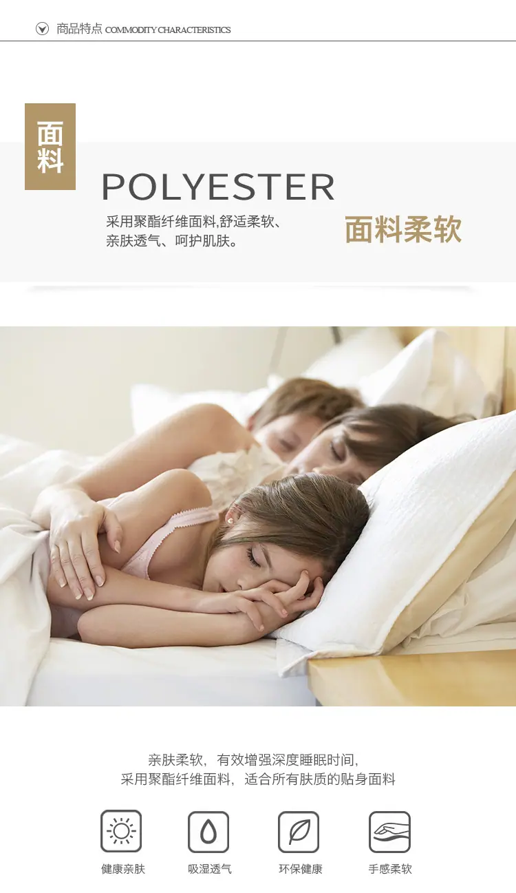 详情页3
