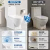 Inodoro Cerámico de Descarga Directa de Una Pieza Asiento de Inodoro para Baño del Hogar Modelo de Ingeniería para Hotel al por Mayor