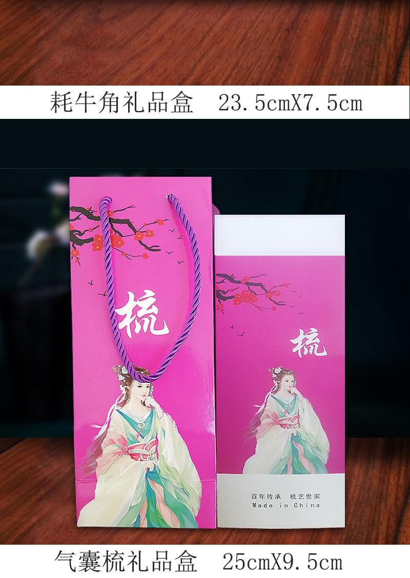 详情页_11_11.jpg