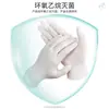 Guantes Médicos de Goma Estériles Desechables para Uso Quirúrgico y Médico, Látex, Engrosados para Protección, Empacados Individualmente