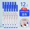 Bolígrafo para pizarra Jin Wannian tamaño pequeño 1.0~1.5mm punta fina borrable negro azul rojo bolígrafo para pizarra muy fino enseñanza