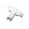 USB Giratorio Metálico Doble Uso para Teléfono Móvil y Computadora OTG Adecuado para Teléfono Móvil Samsung Huawei Apple Teléfono Móvil Tipo-C Disco U