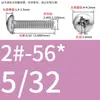 Tornillos de Cabeza Pan Cruzada de Acero Inoxidable Estándar Británico y Americano con Agujero Pasante Hueco y Agujeros para Tornillo Roscados Unc/Unf