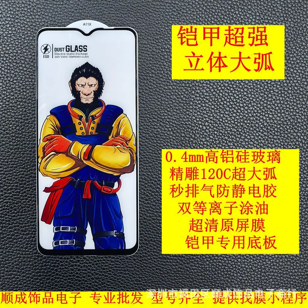 顺成 1