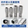 Extractor de tornillos sin cabeza, deslizador de pernos de doble cabeza, herramienta para quitar tornillos rotos, juego de 4 piezas