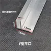 Techo de película blanda tamaño H Quilla integrada para caja de luz Perfiles de aleación de aluminio Tiras de borde de PVC Ranuras para tarjetas de señalización
