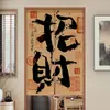 Nueva cortina de tela para puerta de caligrafía retro estilo chino, popular en restaurantes de moda, utilizada como separador o media cortina para estudios y baños, disponible para pedidos personalizados