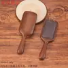 Peine de Cojín de Aire de Sándalo para Dar Volumen al Cabello, Peinado de Corona Alta, Peine Portátil de Airbag con Dientes Finos, Logo Personalizable