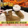 Botas Altas y Bajas Integradas de Cuero y Piel Gruesas con Forro Polar, Zapatos de Nieve de Algodón para Mujer, Botas de Nieve Grises Invierno 2026