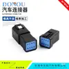 Conector de Chicote Fio Preto Mini Plug Tipo Jst Jst06R-Jwpf-Vsle-D 02R030406T
