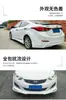 Adecuado para 11-16 Años Moderno Langdong Grande y Pequeño Envolvente Versión Coreana Versión de Pista Envolvente Grande y Pequeño Envolvente Modificado de Plástico ABS