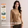 Camiseta de Segunda Pele Feminina para Outono e Inverno, Novo Estilo, Camiseta Térmica de Manga Longa com Gola Alta, Mistura de Lã, Forrada com Fleece, Top Espessado