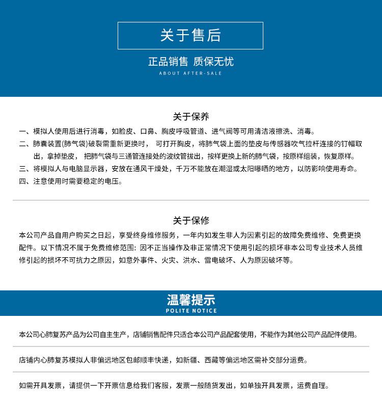 半身一体化电子指示-g-箱_14.jpg