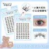 Caja plegable de 10 filas Cilios Lindos Shangpin Nubes Pequeñas Hojuelas Pequeñas Ligeras Color Claro Ajuste Natural Forma de Ojo Pestañas Postizas