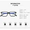 Gafas de montura cuadrada transparente se pueden equiparar con lentes graduadas para miopía y astigmatismo, gafas planas protectoras de alta definición anti-luz azul TR