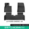 Adecuado para modelos 22-25 de Weilai ET5/ET5T alfombrillas para coche de cobertura completa alfombrillas especiales para coche alfombrillas TPE