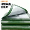 Lona Verde Plateada Lona Engrosada Protección Solar e Impermeable Lona Exterior para Camión Lona Protectora Solar y de Aislamiento Térmico Industrial Resistente al Desgaste