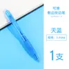 Bolígrafo de Gel Recargable Presiona para Borrar, Bolígrafo Crystal Borrable con Calor para Estudiantes de 3º a 5º Grado de Primaria, Fácil de Borrar con Calor, 0.5 mm