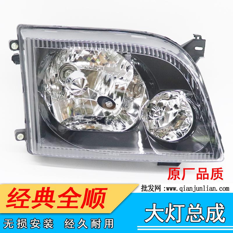 大灯：经典全顺-2