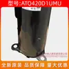 Compresor de aire acondicionado GMCC nuevo original ATQ420D1UMU Meizhi equipo de refrigeración de 5hp refrigerante de 5hp R410A