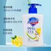 Gel Antibacterial para Manos Safeguard 225g Producto de Limpieza para el Hogar para Mujeres y Hombres, Aroma a Limón Blanco Puro, Producto Genuino