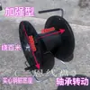 Carrete de bobina desmontable y ensamblable, enrollador de cable portátil, enrollador de cable accionado por manivela con eje grueso reforzado y soporte