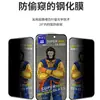 Protector de Pantalla de Vidrio Templado Curvo Ultra Grande Gorilla para 300C Apple 18 Pro Max Protector de Pantalla de Privacidad HD para iPhone Duo
