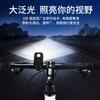Farol de Bicicleta Novo Transfronteiriço Carregamento USB com Função Power Bank Luz Forte LED Farol de Bicicleta Luz para Pedalar à Noite