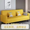 Sofá de tela para apartamentos pequeños, sofá cama plegable, sofá cama multifuncional de doble propósito para sala de estar para apartamentos de alquiler