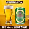 2026 Novo Modelo Caneca de Cerveja de Vidro Cristalino, Copo de Cerveja Artesanal Espessado da Moda para Uso Comercial, Luxo Leve, High-End, Alto Valor Estético, Grande Capacidade