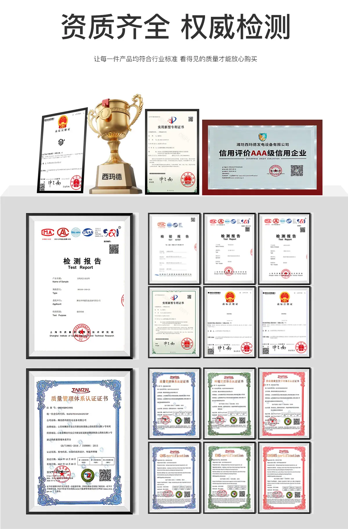 西玛德详情_03.jpg